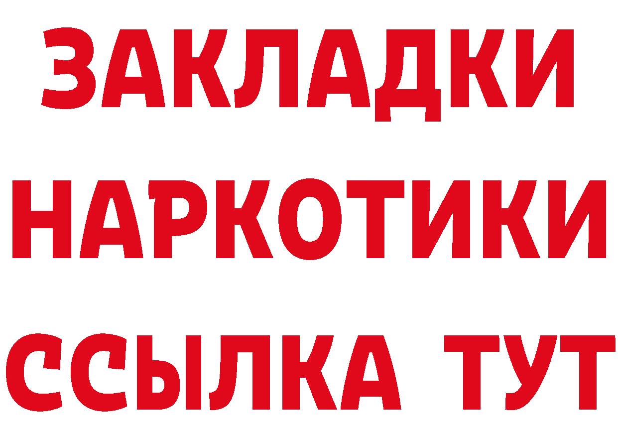 Цена наркотиков это формула Александровск