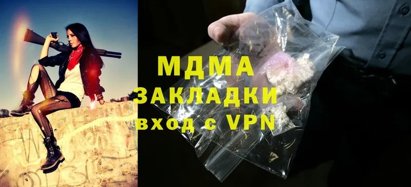 blacksprut маркетплейс  Александровск  MDMA Molly 